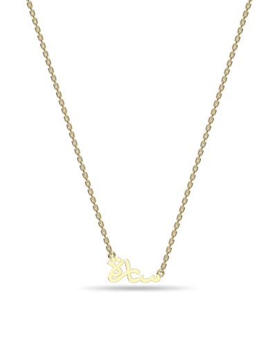 #Color_Yellow Gold 