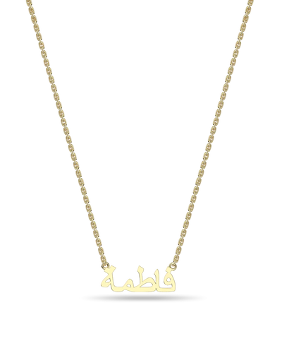 #Color_Yellow Gold