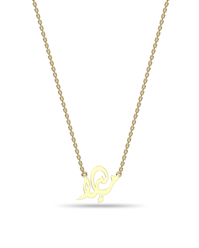 #Color_Yellow Gold