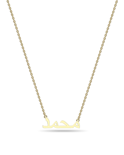 #Color_Yellow Gold