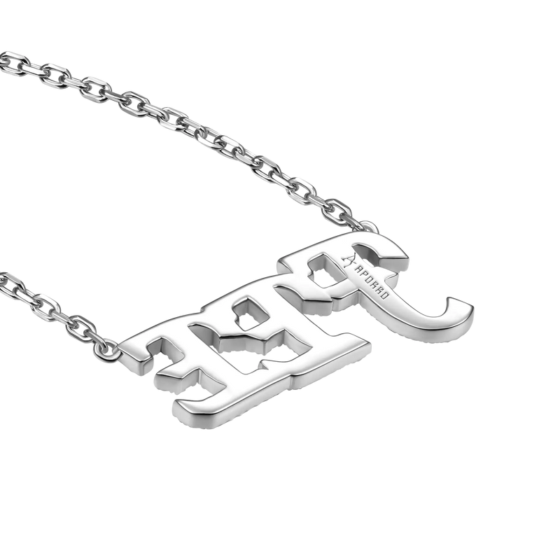Custom Cursive Letter Name Necklace - APORRO