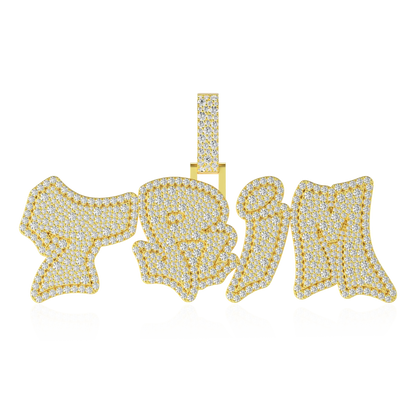#Color_Yellow Gold