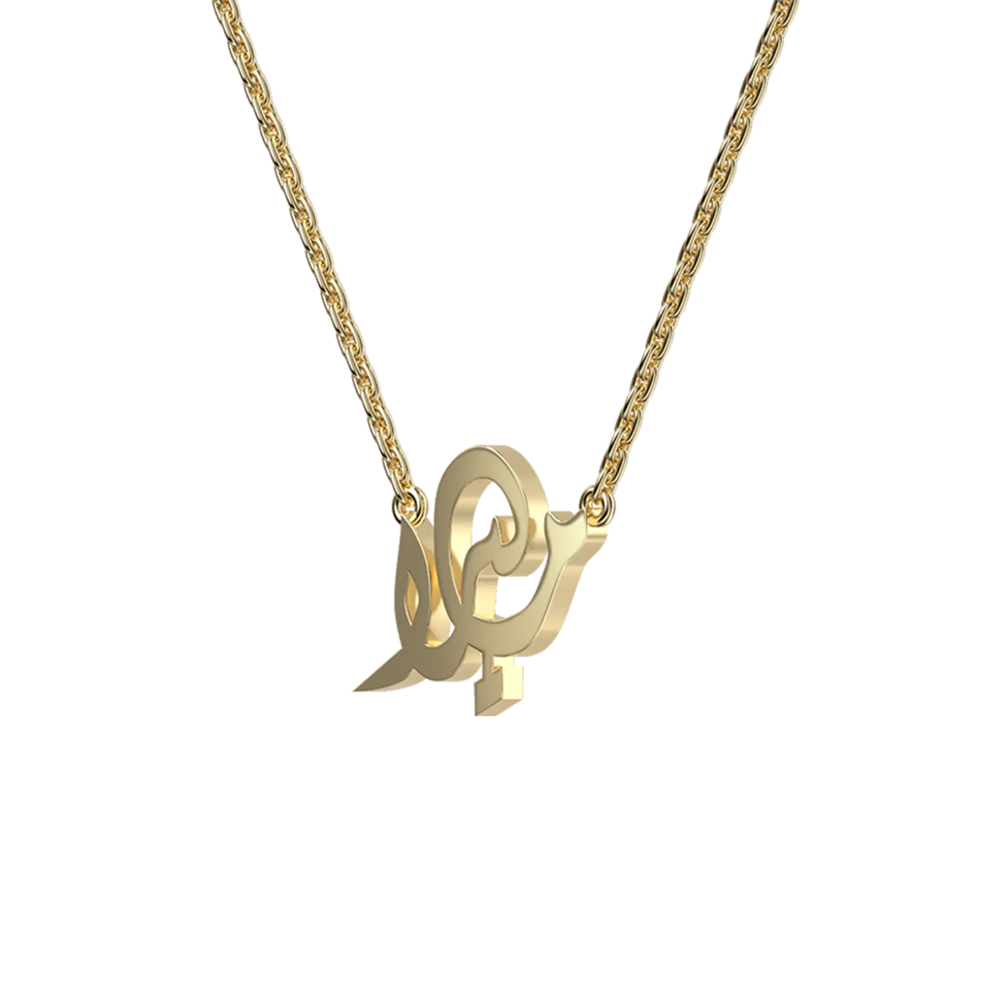 Custom 14K Solid Gold/Sterling Silver Arabic Name Necklace