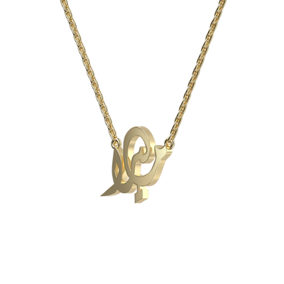 Personalisierte arabische Namenskette aus 14-karätigem Gold/Sterlingsilber