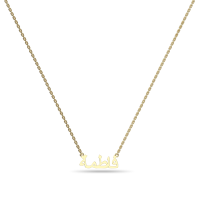 #Color_Yellow Gold