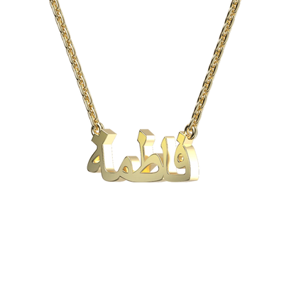 #Color_Yellow Gold